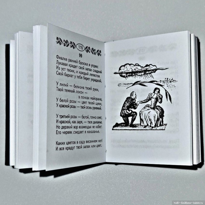 Четыре мини-книжки — Кукольная миниатюра своими руками: еда