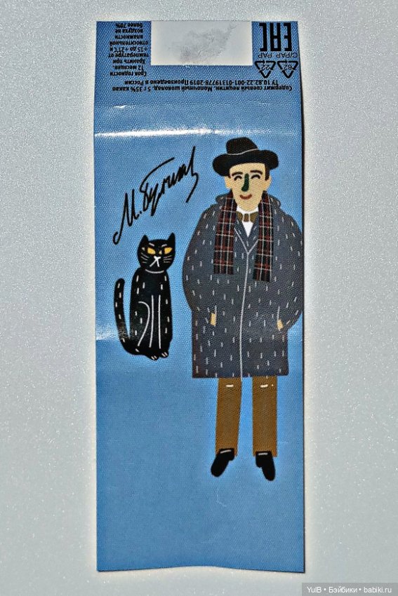 Писатели и Рязанский театр (фото 9)