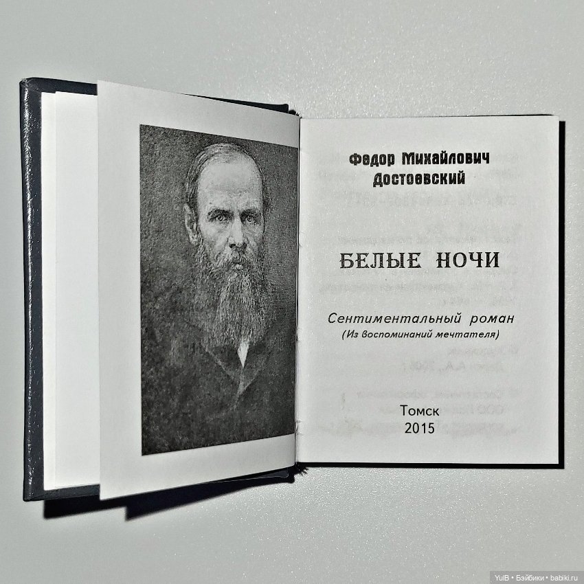 Четыре мини-книжки — Кукольная миниатюра своими руками: еда (фото 4)