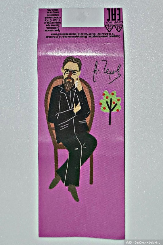 Писатели и Рязанский театр (фото 7)