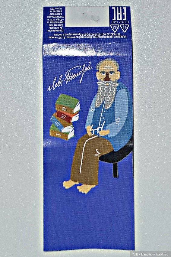 Писатели и Рязанский театр