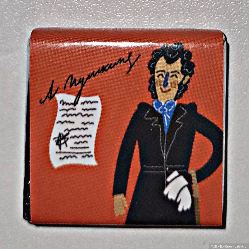 Писатели и Рязанский театр (фото 10)