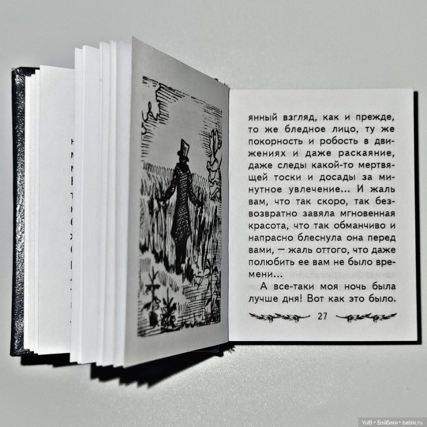 Четыре мини-книжки — Кукольная миниатюра своими руками: еда (фото 7)
