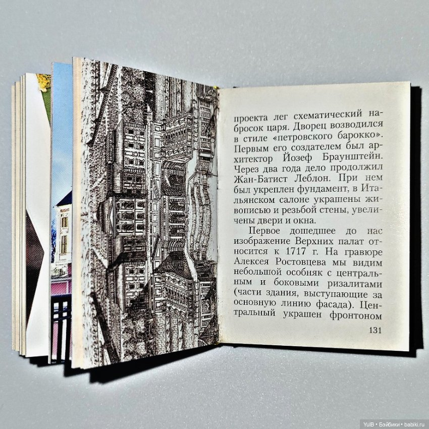 Четыре мини-книжки — Кукольная миниатюра своими руками: еда