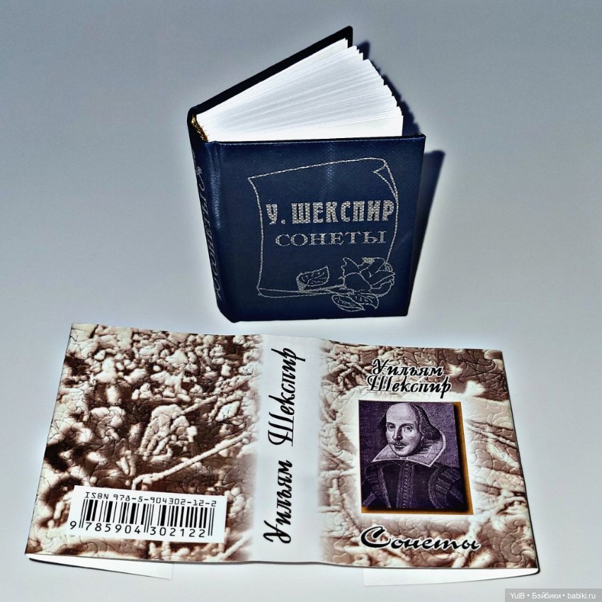 Четыре мини-книжки — Кукольная миниатюра своими руками: еда