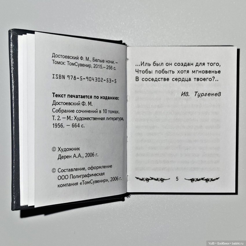Четыре мини-книжки — Кукольная миниатюра своими руками: еда (фото 5)