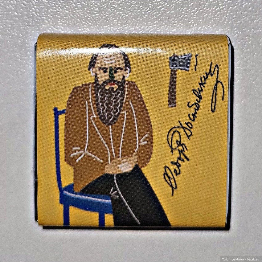 Писатели и Рязанский театр (фото 2)