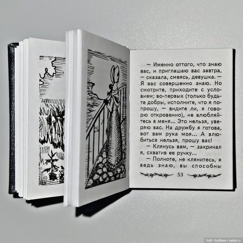 Четыре мини-книжки — Кукольная миниатюра своими руками: еда (фото 8)