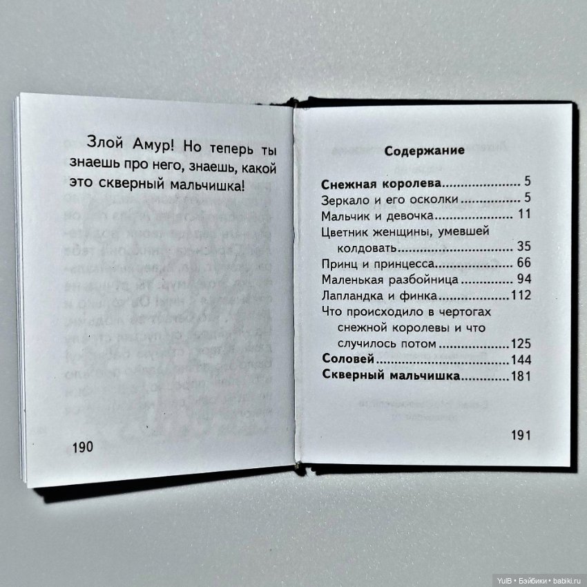 Четыре мини-книжки — Кукольная миниатюра своими руками: еда