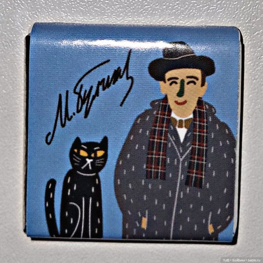 Писатели и Рязанский театр (фото 8)