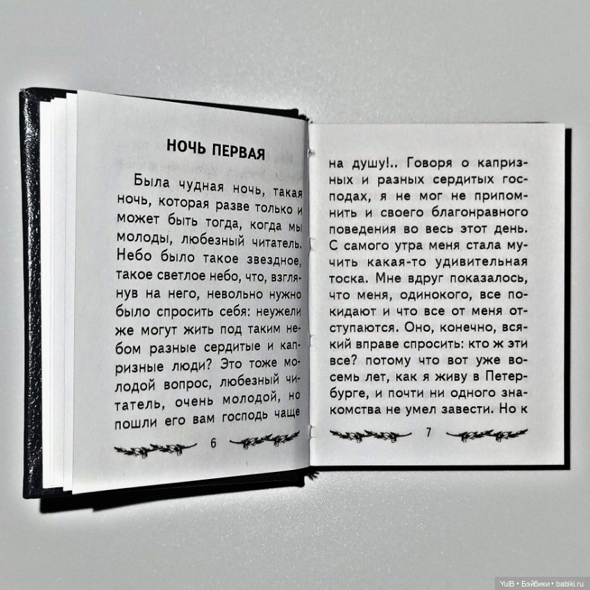 Четыре мини-книжки — Кукольная миниатюра своими руками: еда (фото 6)