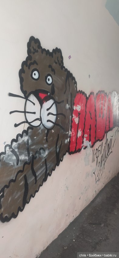 Весенняя прогулка с Чаки — Коллекционные экшн