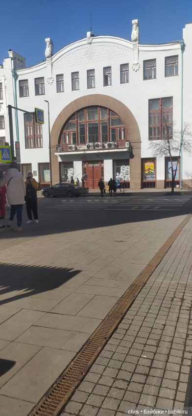 Весенняя прогулка с Чаки — Коллекционные экшн