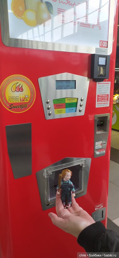 Весенняя прогулка с Чаки — Коллекционные экшн (фото 5)