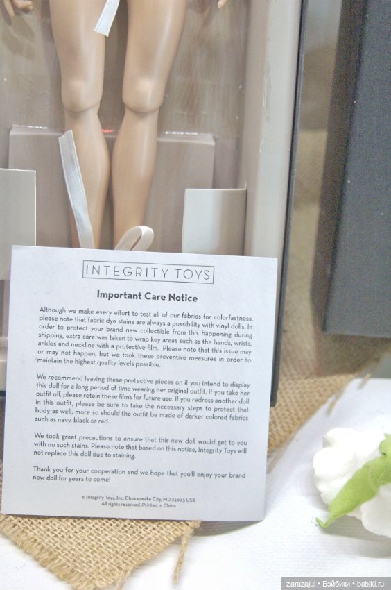 Неизвестные Интегрити. Нужен совет