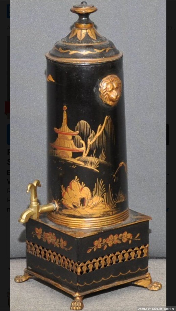 Rock & Graner антикварная кукольная мебель из металла