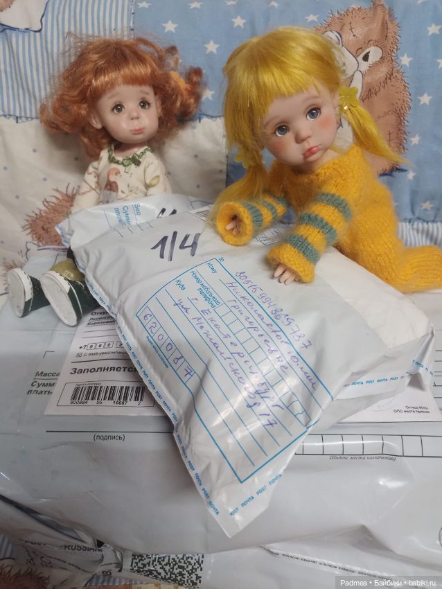 К сожалению, день рождения