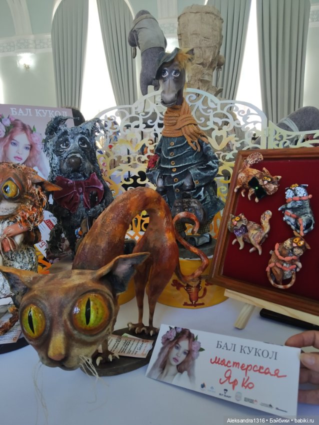 Чудики, эльфики и — Выставки кукол и мишек Тедди: фоторепортажи