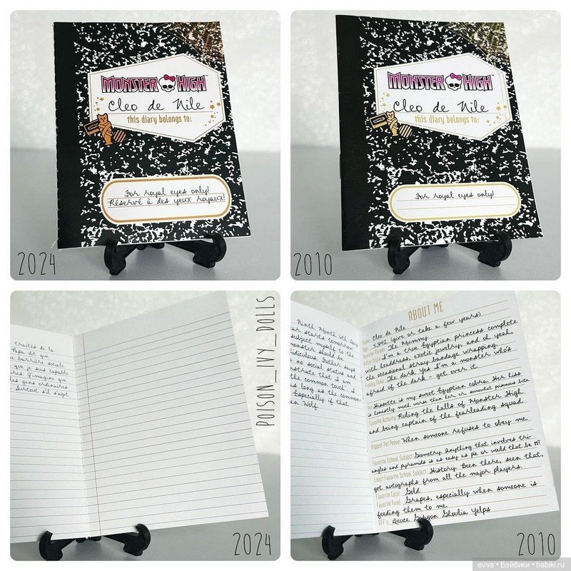 Сравнение базовой Клео и Гулии 2010 года выпуска и её репродукции (фото 5)