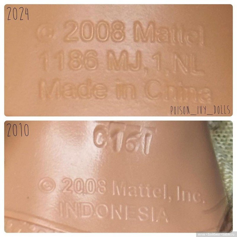 Сравнение базовой Клео и Гулии 2010 года выпуска и её репродукции (фото 8)