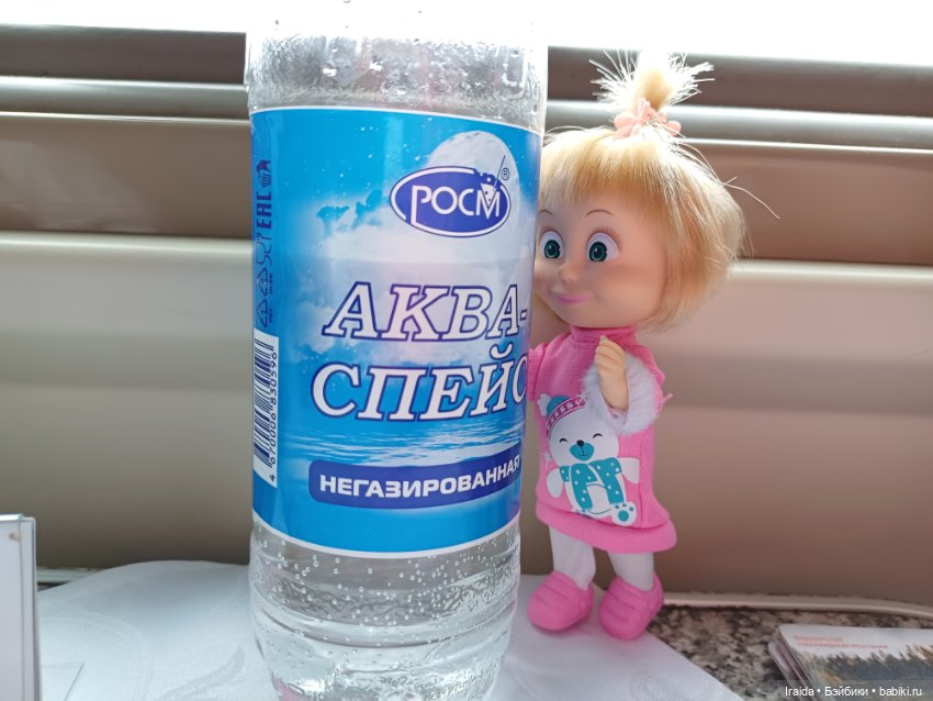 Машка в поезде 🚂🚃🚃🚃🚃 — Куклы Маша и Медведь (Simba): Маша в кармашке