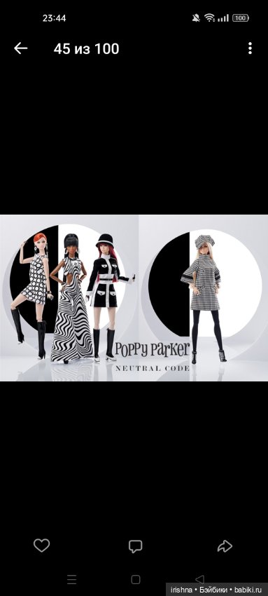 Джоли Джеймс — Куклы Integrity Toys (Интегрити): Poppy Parker