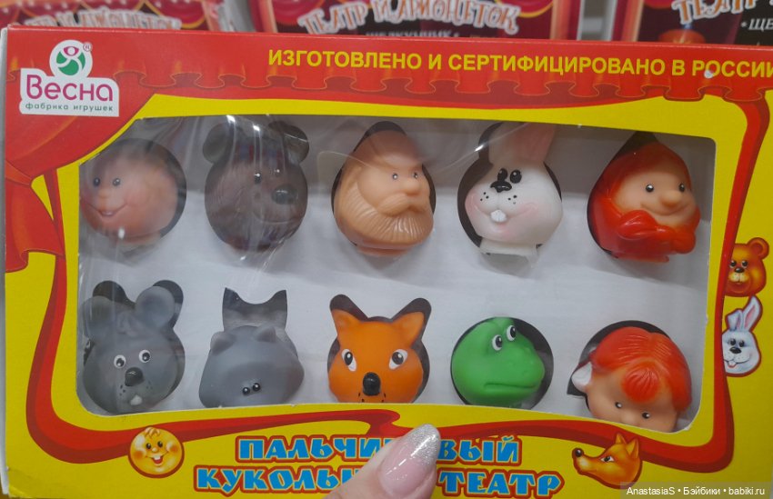 Если очень захотеть😋 — Российские куклы Весна