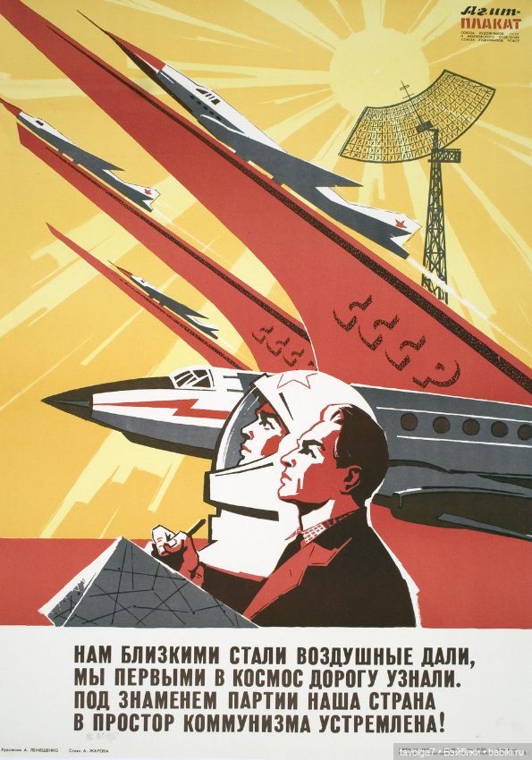 12 апреля День Космонавтики (фото 10)