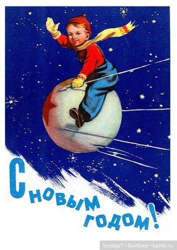 12 апреля День Космонавтики