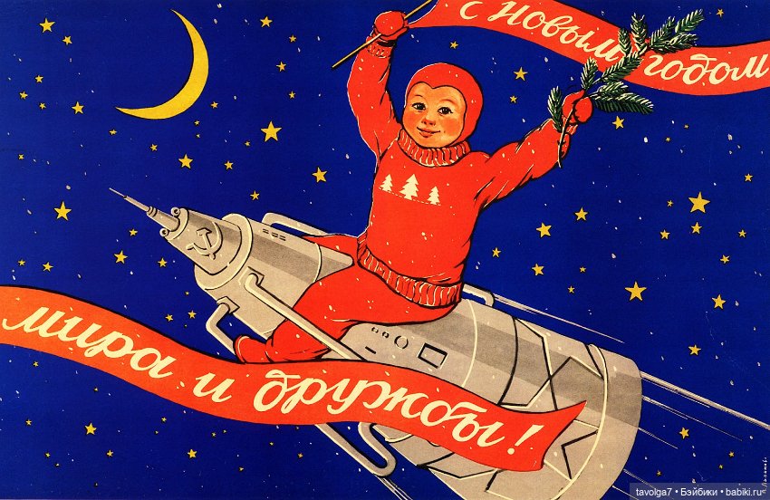 12 апреля День Космонавтики