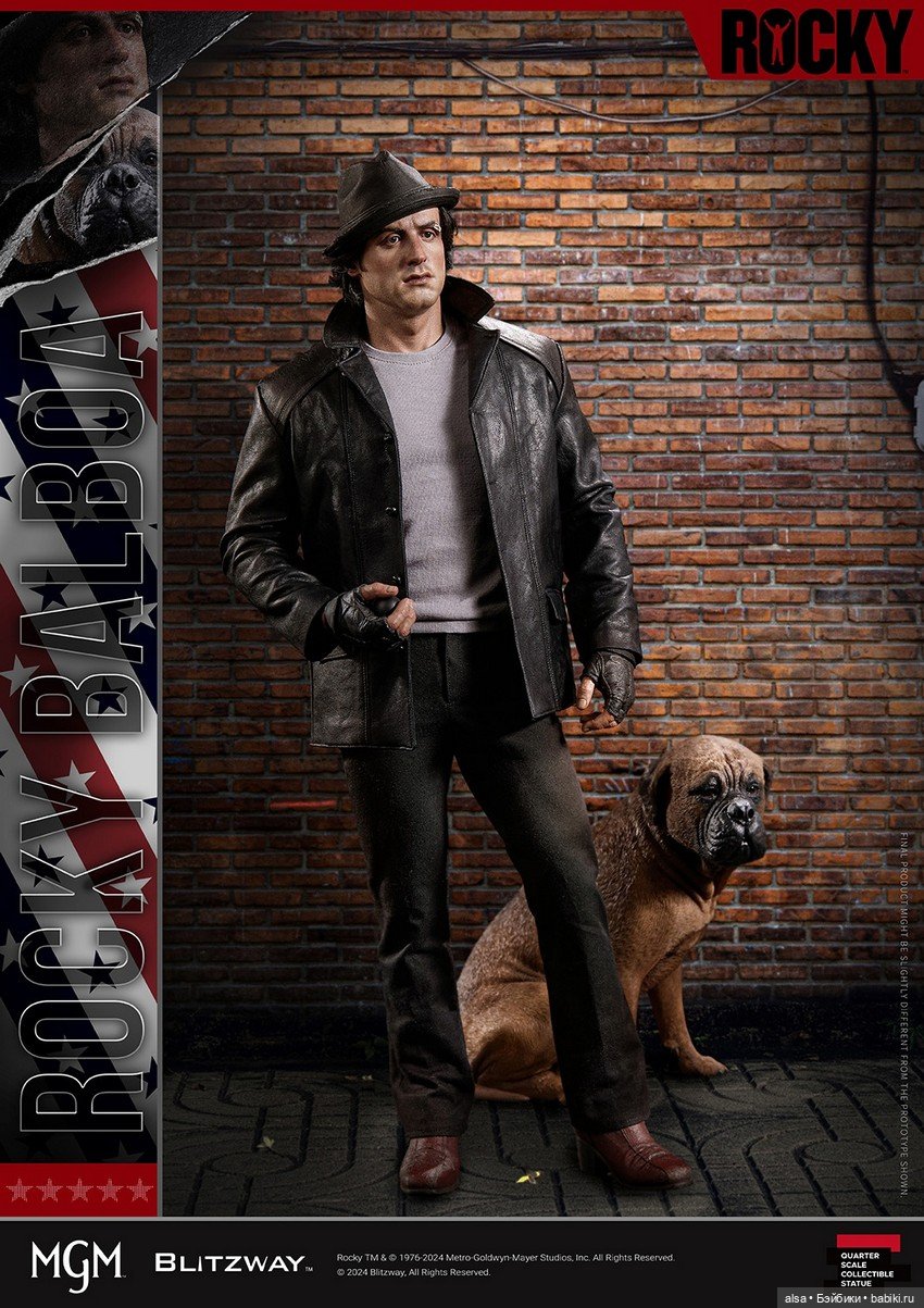 Blitzway представляют статую Рокки Бальбоа и его верного товарища Буткуса (фото 8)