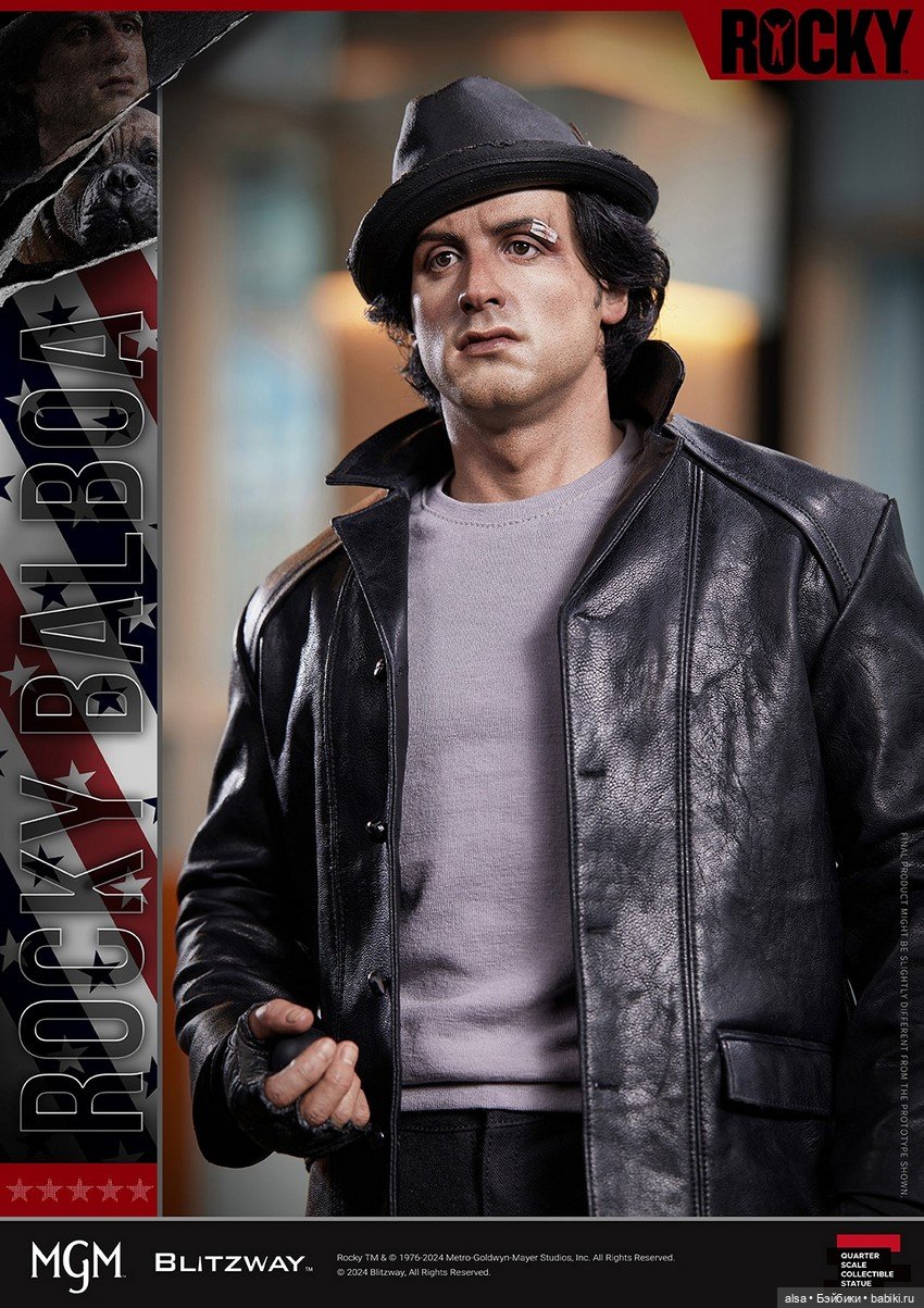 Blitzway представляют статую Рокки Бальбоа и его верного товарища Буткуса