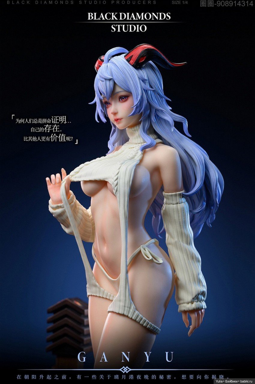 Black Diamonds Studio рада представить статую GanYu в масштабе 1/4 (фото 6)