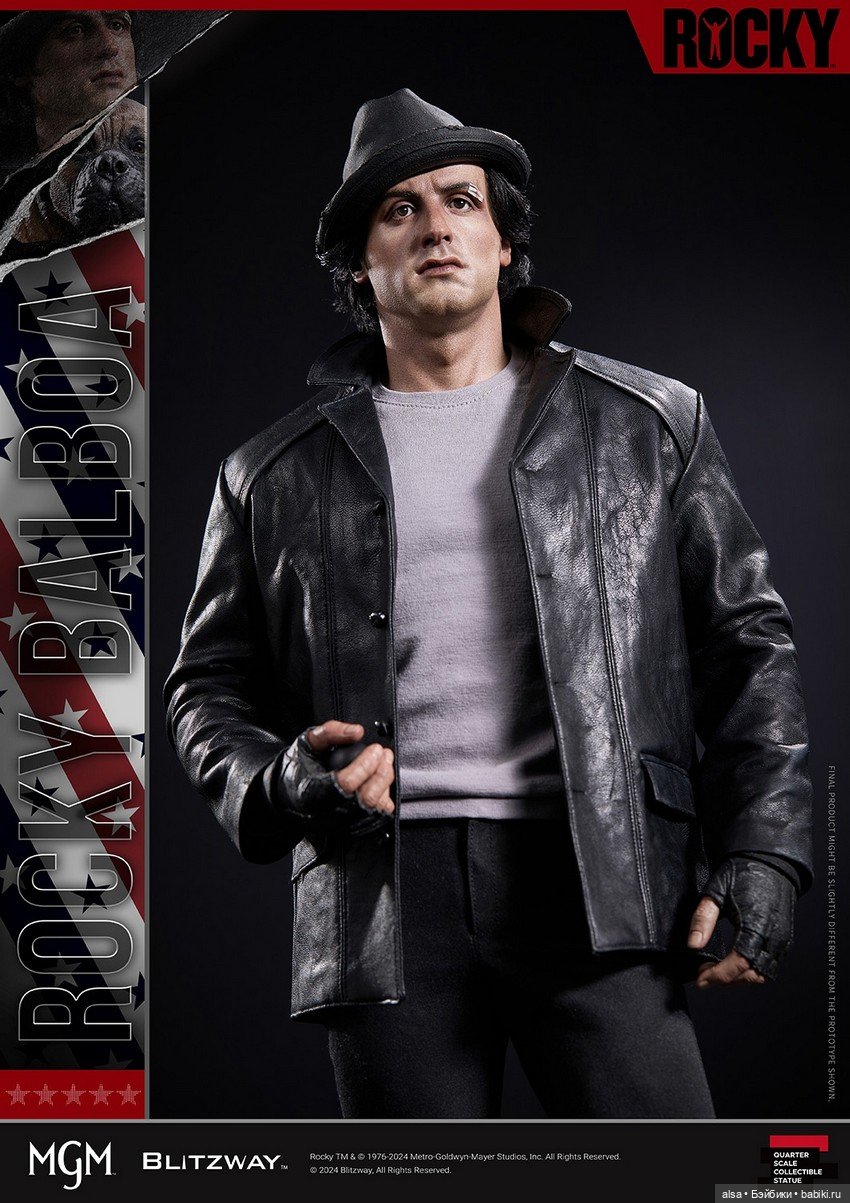 Blitzway представляют статую Рокки Бальбоа и его верного товарища Буткуса