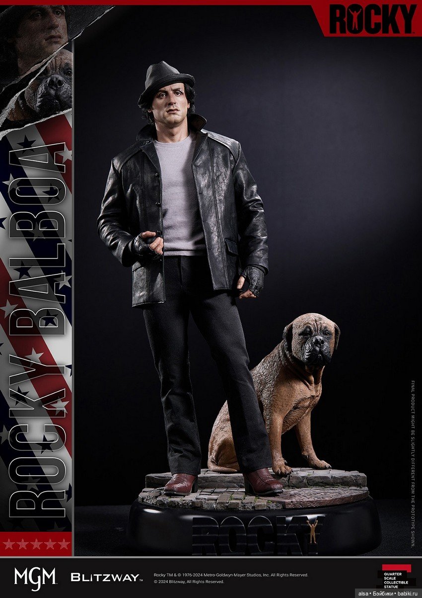 Blitzway представляют статую Рокки Бальбоа и его верного товарища Буткуса (фото 4)