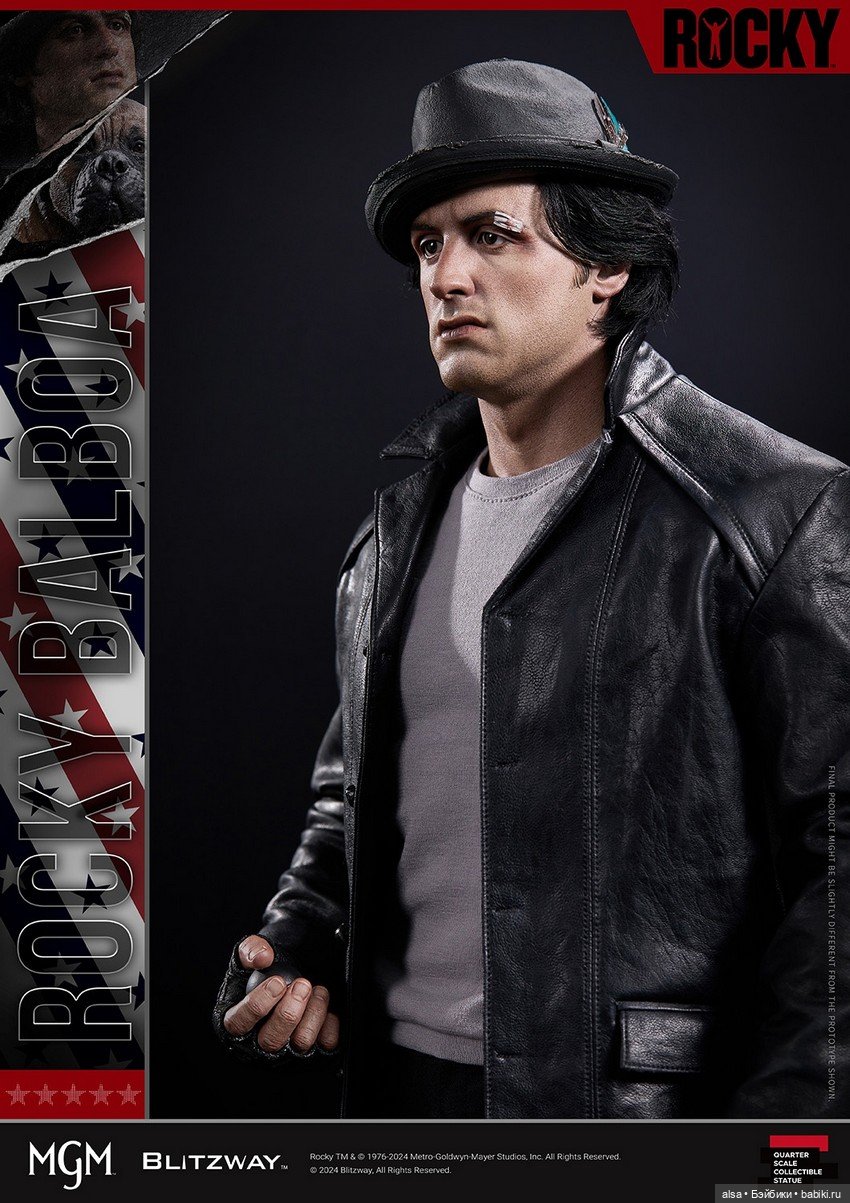 Blitzway представляют статую Рокки Бальбоа и его верного товарища Буткуса (фото 9)