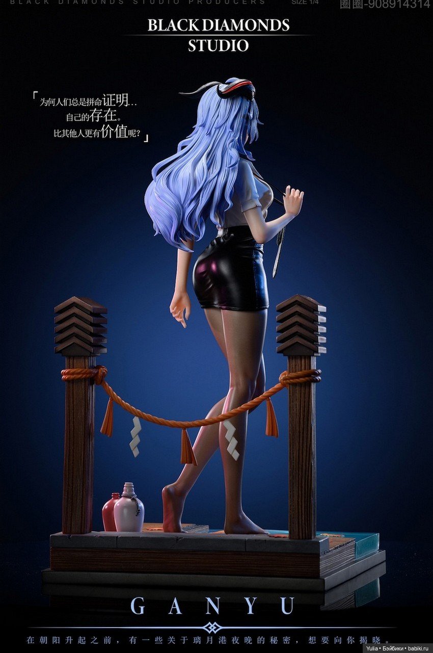 Black Diamonds Studio рада представить статую GanYu в масштабе 1/4 (фото 4)