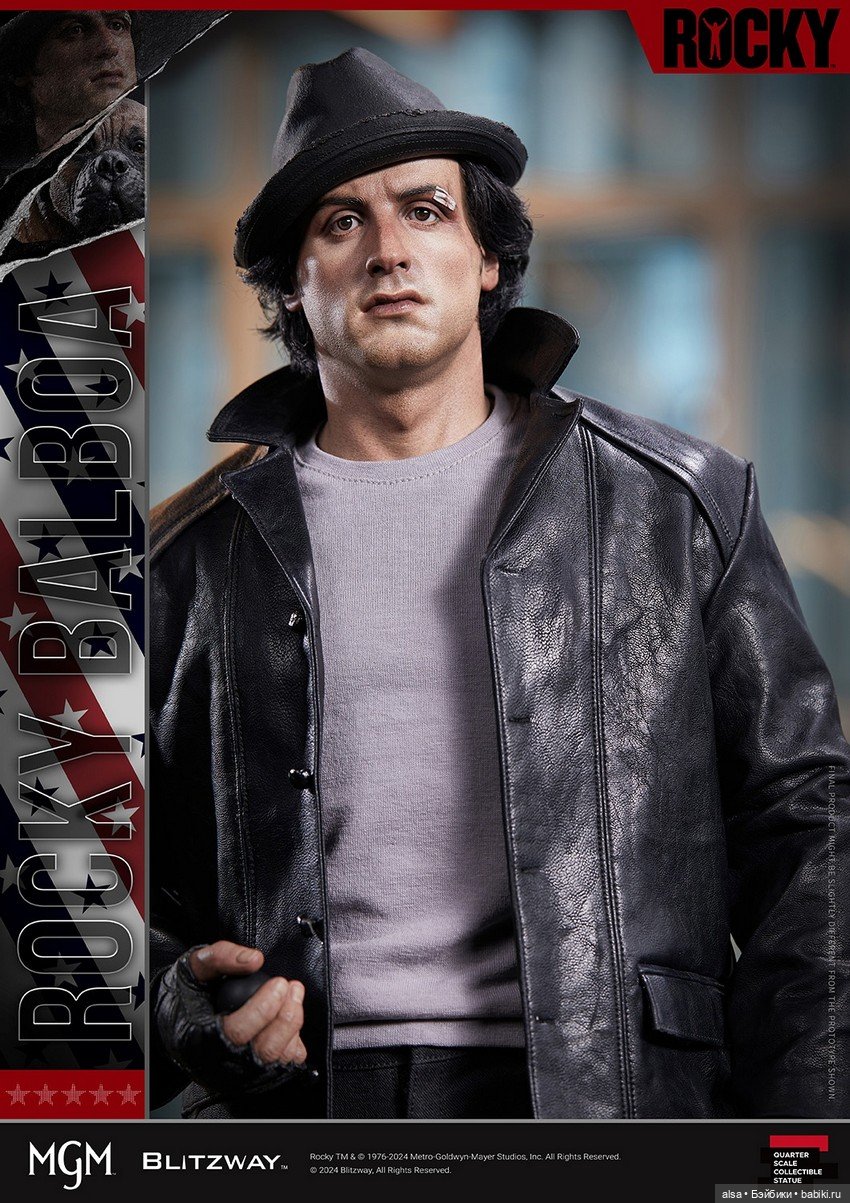 Blitzway представляют статую Рокки Бальбоа и его верного товарища Буткуса