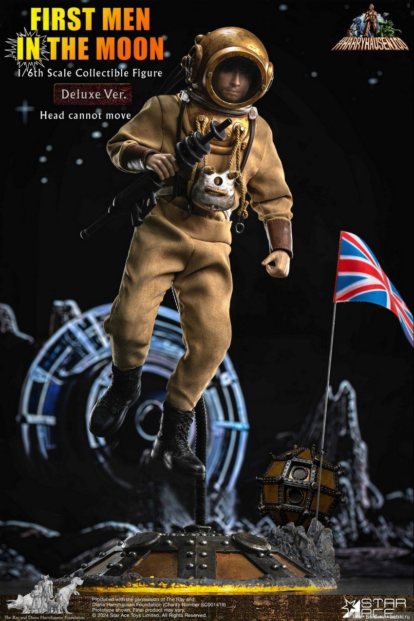 STAR ACE Toys - фигурка Арнольда Бедфорда из фильма “Первые люди на Луне" (фото 4)