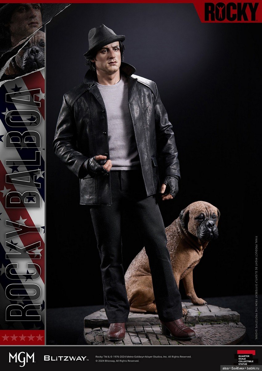 Blitzway представляют статую Рокки Бальбоа и его верного товарища Буткуса