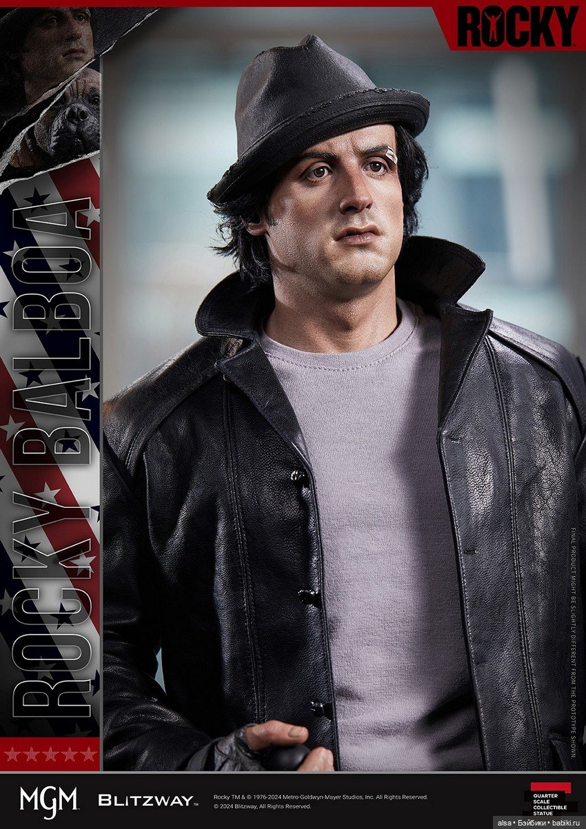 Blitzway представляют статую Рокки Бальбоа и его верного товарища Буткуса (фото 3)