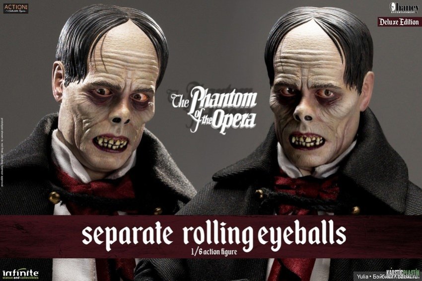 Infinite - фигурка Лона Чейни в масштабе 1/6 из фильма Призрак оперы