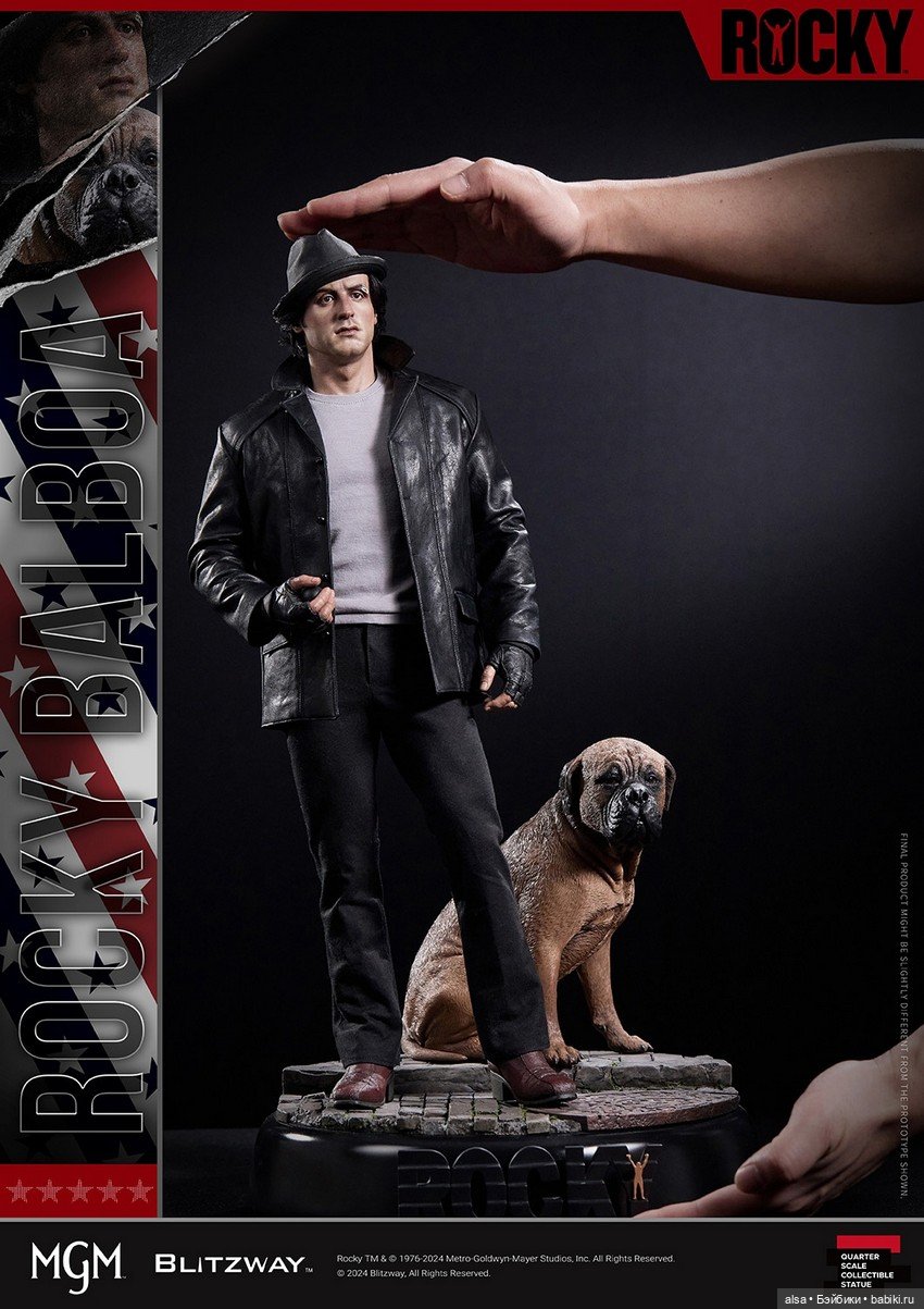 Blitzway представляют статую Рокки Бальбоа и его верного товарища Буткуса (фото 10)