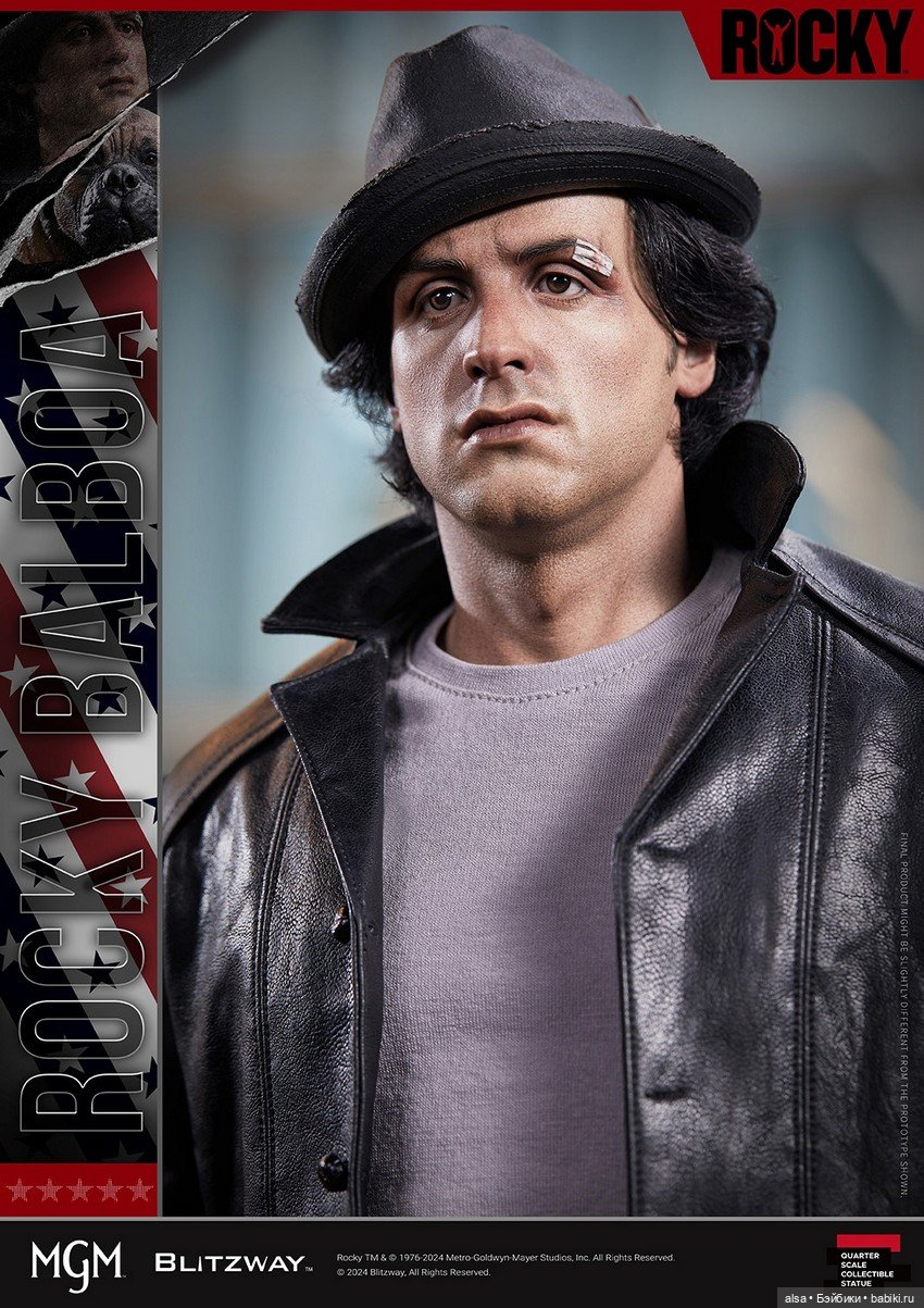 Blitzway представляют статую Рокки Бальбоа и его верного товарища Буткуса