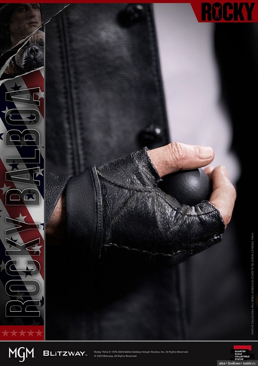 Blitzway представляют статую Рокки Бальбоа и его верного товарища Буткуса