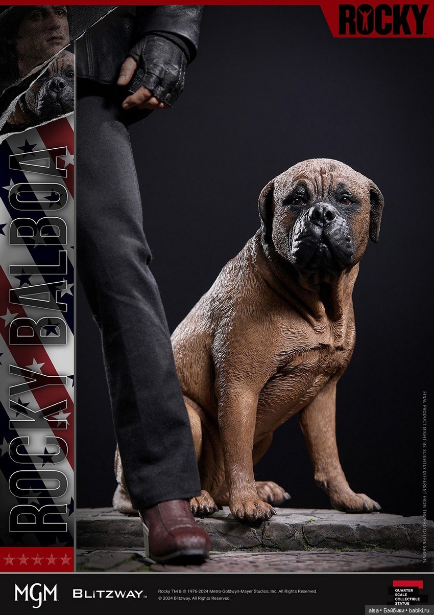 Blitzway представляют статую Рокки Бальбоа и его верного товарища Буткуса (фото 7)