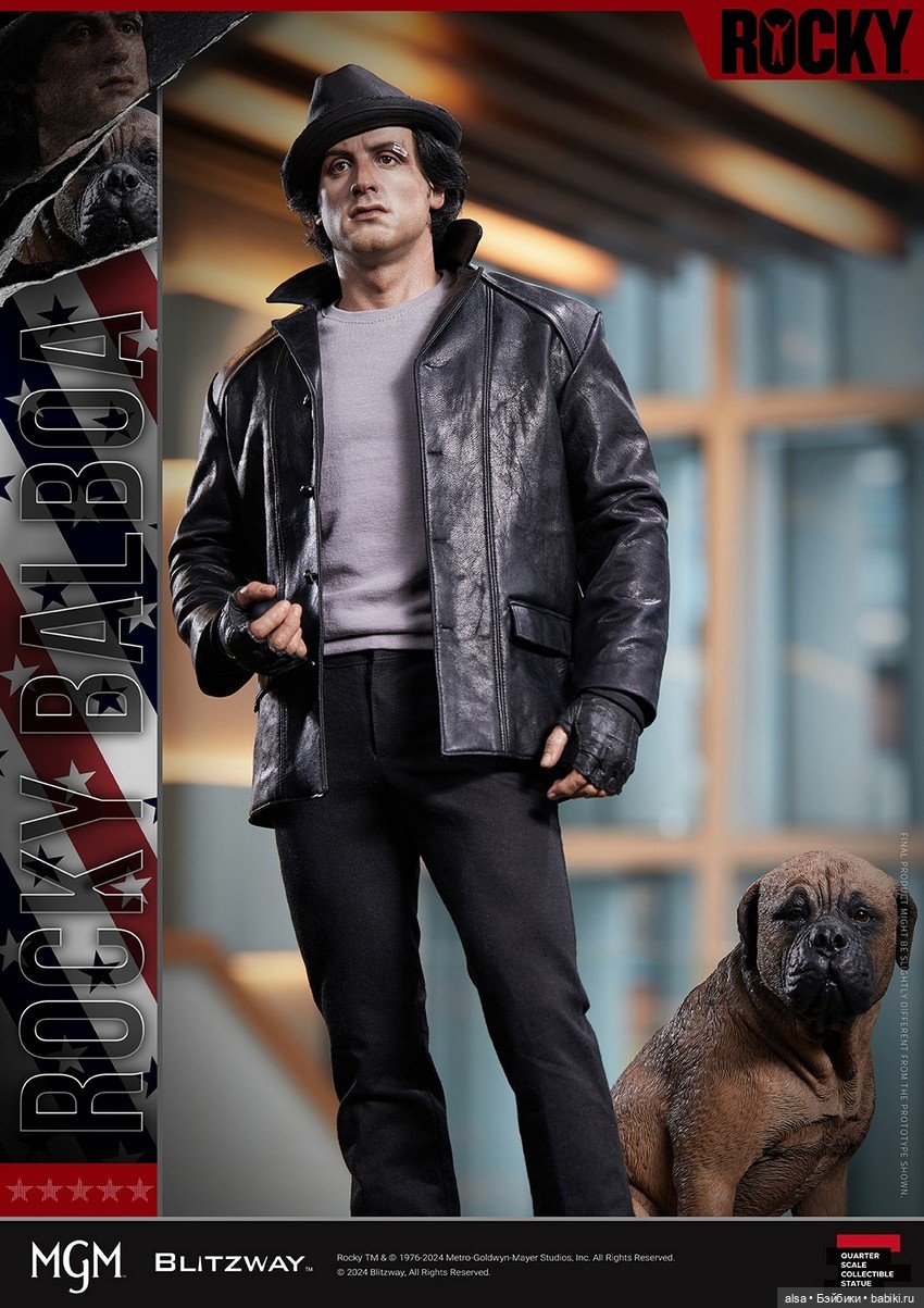 Blitzway представляют статую Рокки Бальбоа и его верного товарища Буткуса (фото 5)