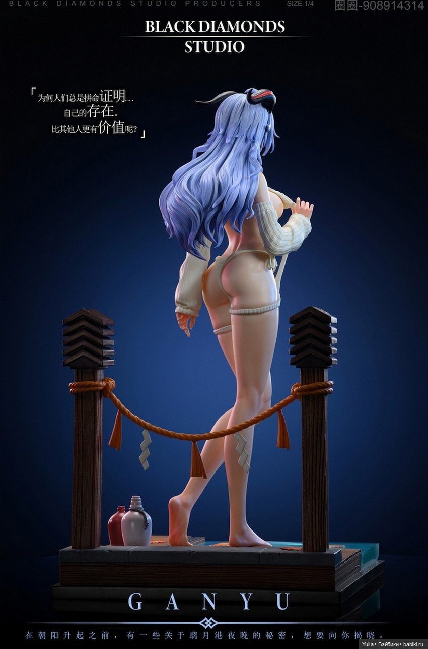 Black Diamonds Studio рада представить статую GanYu в масштабе 1/4 (фото 9)