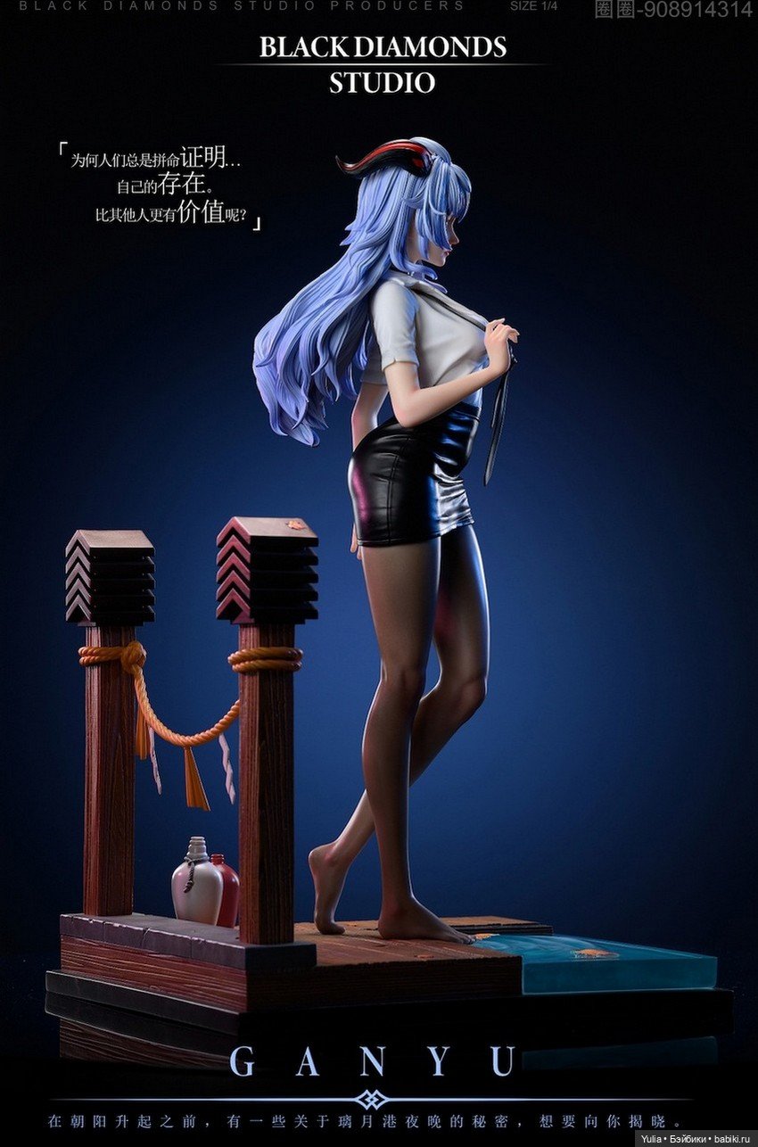 Black Diamonds Studio рада представить статую GanYu в масштабе 1/4 (фото 5)