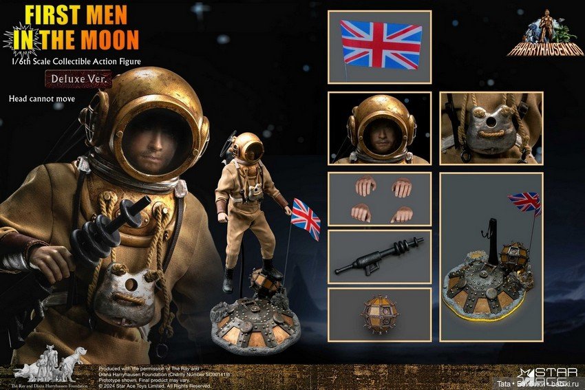 STAR ACE Toys - фигурка Арнольда Бедфорда из фильма “Первые люди на Луне" (фото 6)